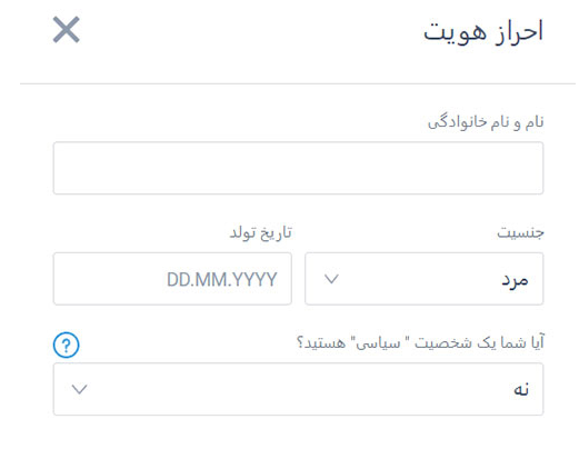 بروکر لایت فارکس/2FX