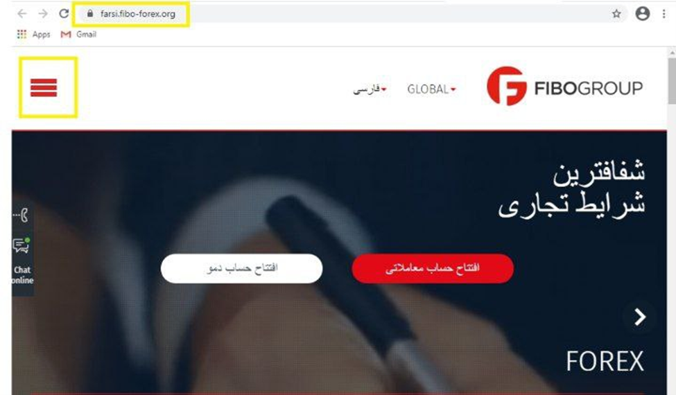 بروکر فیبوگروپ/2FX