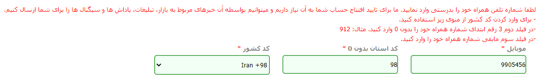 2FX/بازگشت دوباره بروکر PCM