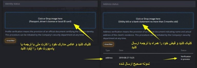 2FX/بروکر پاکت آپشن Pocket Option