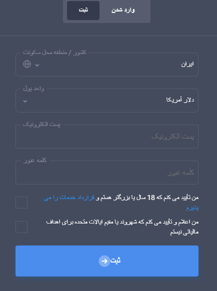 بروکر باینری QUOTEX 