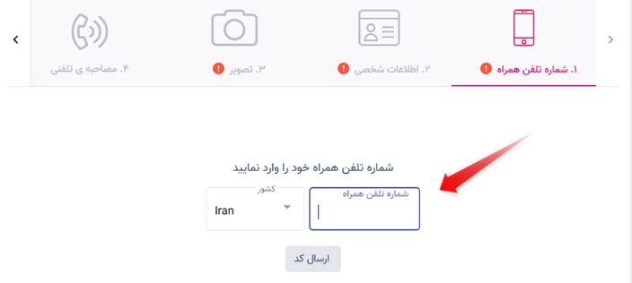 2FX | صرافی تاپ چنج