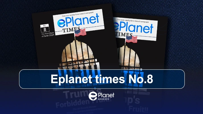 2FX | بروکر ایپلنت Eplanet