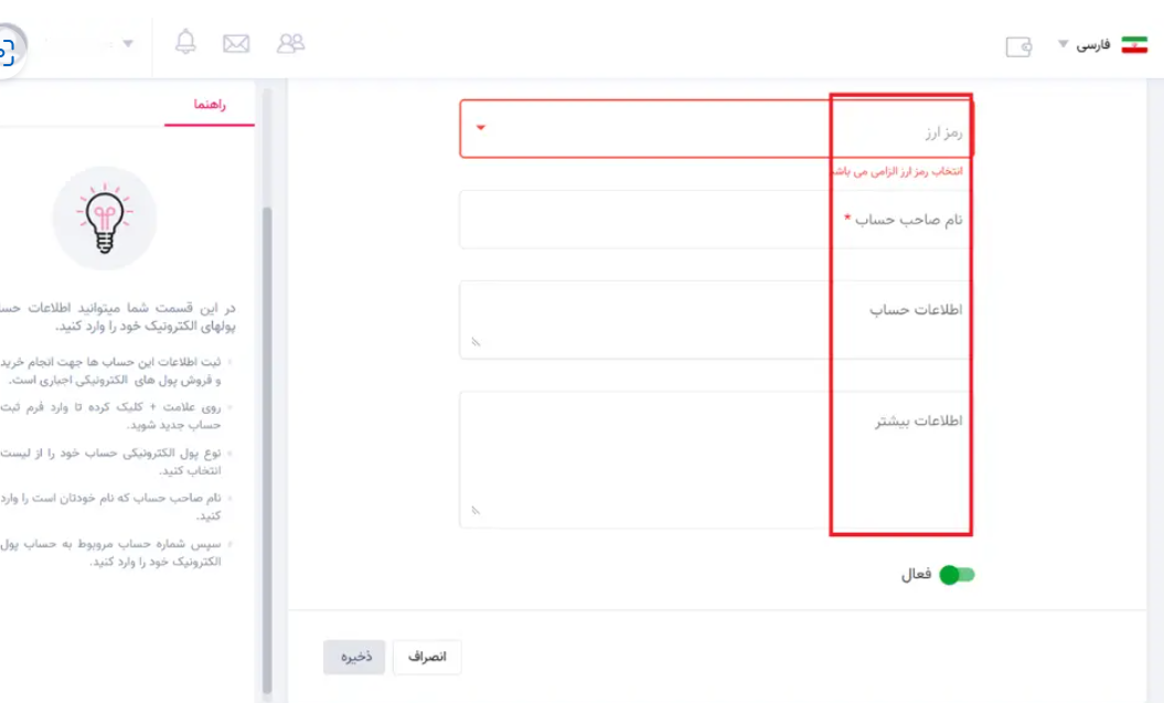 2FX | صرافی تاپ چنج