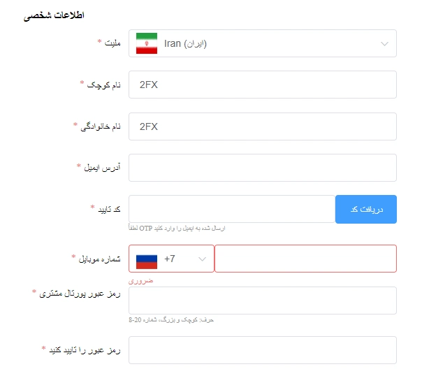 2FX | بروکر ONE PRO GLOBAL