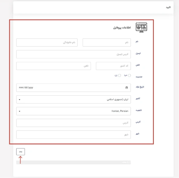 2FX | بروکر اینگات INGOT