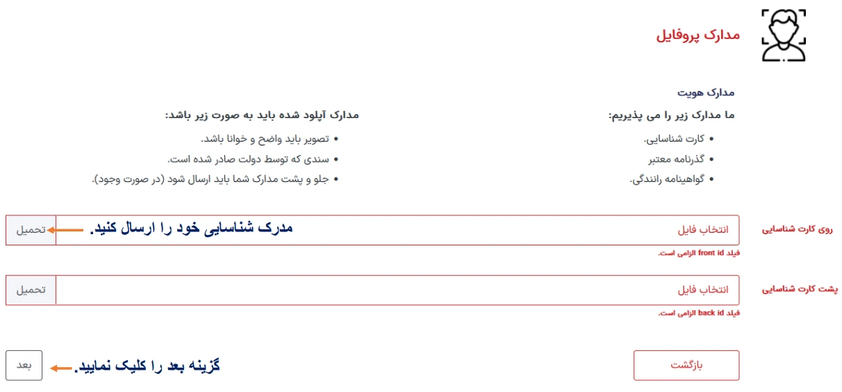 2FX | بروکر اینگات INGOT