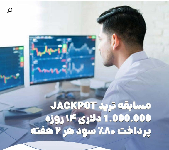 2FX | پراپ ترید فاند PropTradeFund