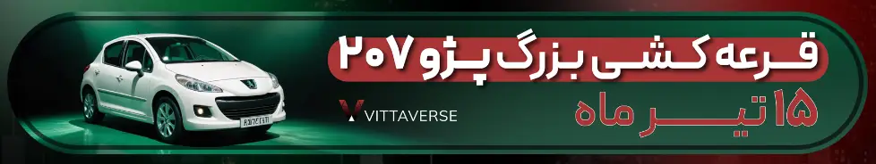 2FX | بروکر ویتاورس Vittaverse