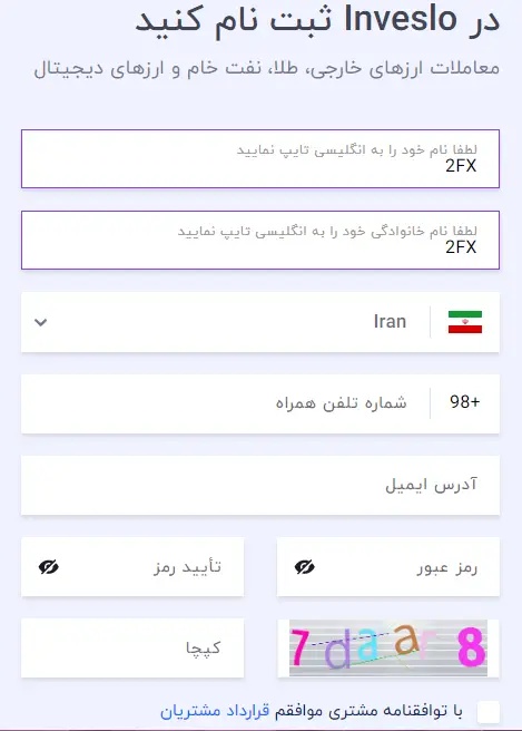 2FX | بروکر اینوسلو Inveslo