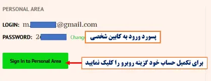 2FX | بروکر فارکس چیف ForexChief