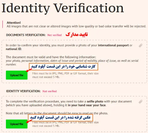 2FX | بروکر فارکس چیف ForexChief