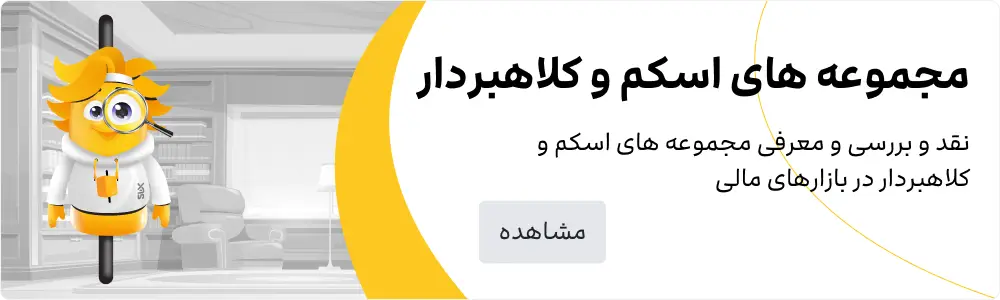 2FX | کلاهبرداری در فارکس