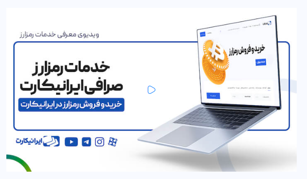 گیفت کارت رمز ارز/2FX