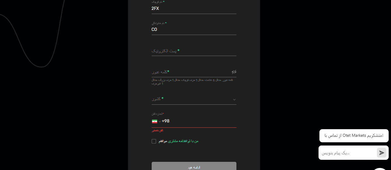 2FX/بروکر OTET MARKET