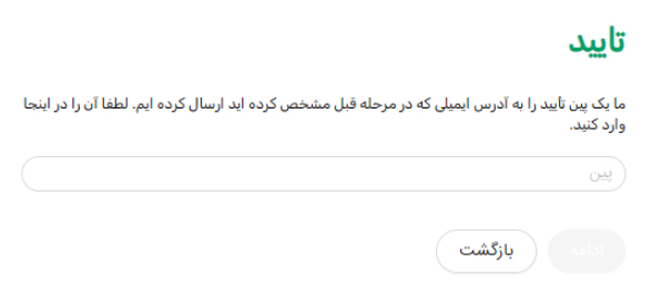 2fx | آموزش کامل‌ تصویری ثبت‌نام در بروکر وینگو مارکتس
