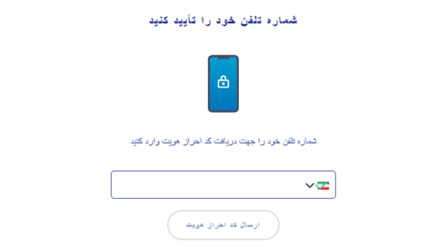 2fx | آموزش کامل‌ تصویری ثبت‌نام در بروکر وینگو مارکتس