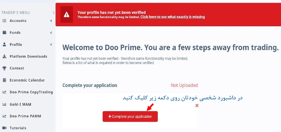 2fx | آموزش کامل‌ تصویری ثبت‌نام در بروکر دو پرایم