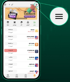 2fx | آموزش کامل‌ تصویری ثبت‌نام در بروکر Trendo