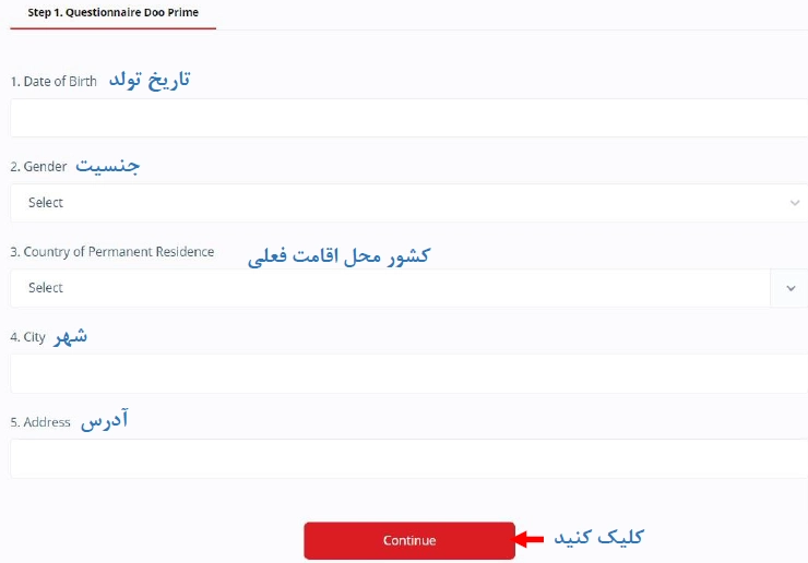 2fx | آموزش کامل‌ تصویری ثبت‌نام در بروکر دو پرایم