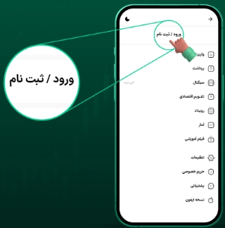 2fx | آموزش کامل‌ تصویری ثبت‌نام در بروکر Trendo