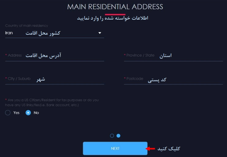 2fx | آموزش تصویری ثبت‌نام در بروکر مونتا مارکتس
