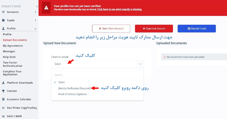 2fx | آموزش کامل‌ تصویری ثبت‌نام در بروکر دو پرایم