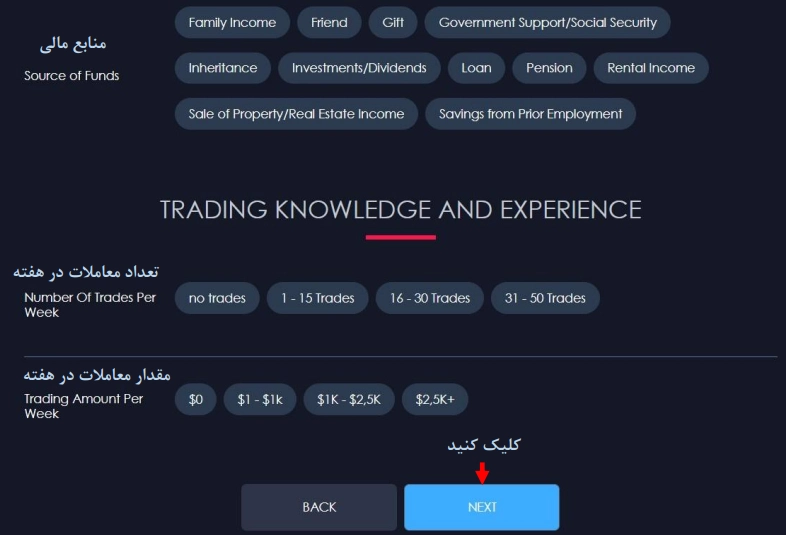 2fx | آموزش تصویری ثبت‌نام در بروکر مونتا مارکتس