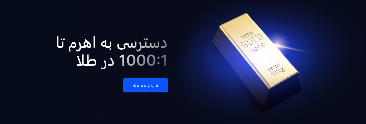 2fx | بروکر مونتا مارکتس