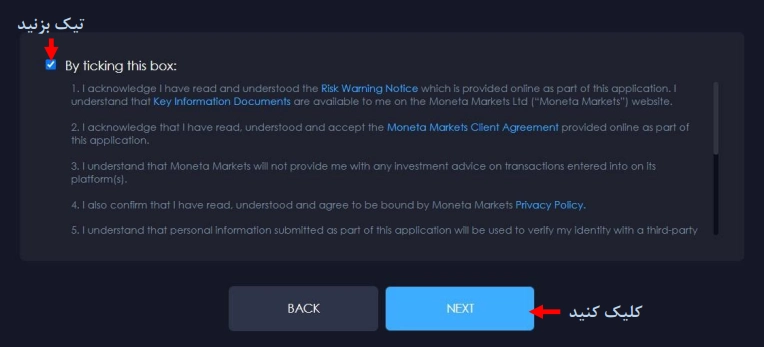2fx | آموزش تصویری ثبت‌نام در بروکر مونتا مارکتس