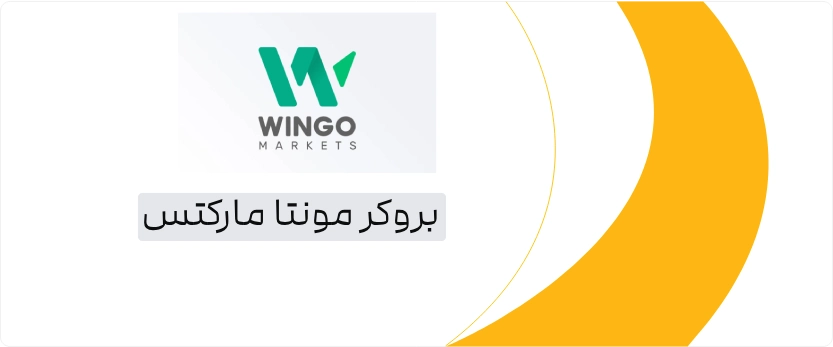 2fx | بروکر مونتا مارکتس